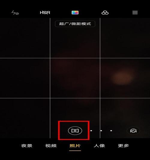 多倍手机镜头拍照技巧是什么？