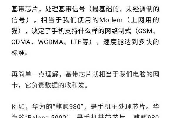 电脑基带修改名字和密码步骤是什么？