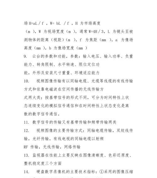 电脑基带修改名字和密码步骤是什么？