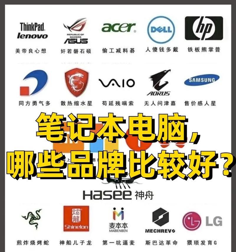 笔记本电脑为什么2000可以买？有什么秘密？