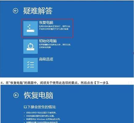 老款华硕笔记本如何进行系统重装？