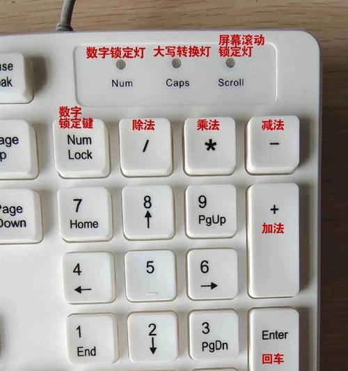 笔记本键盘拆卸步骤是什么？需要注意什么？