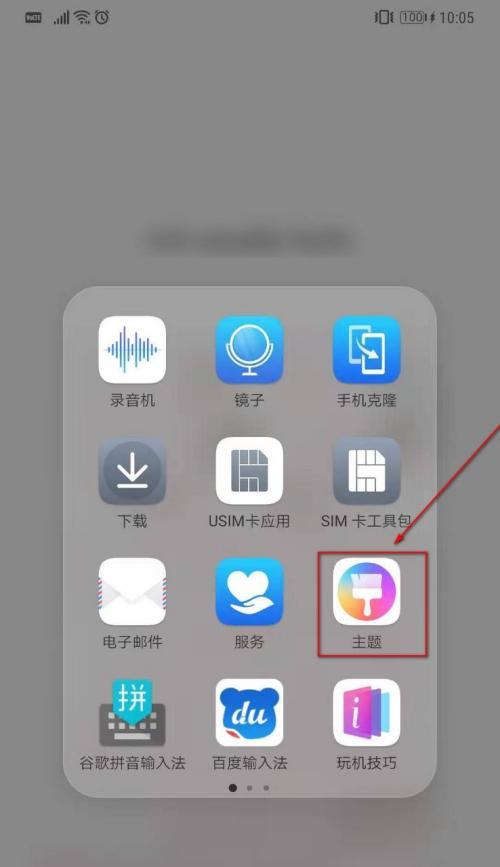 华为笔记本清除浏览地址的操作步骤？