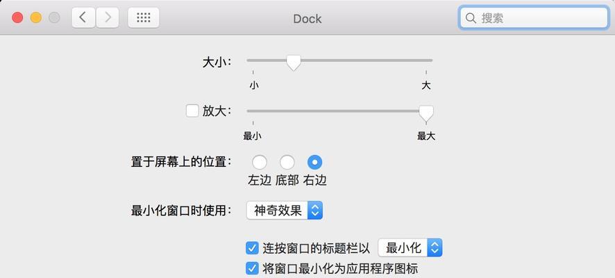 苹果电脑笔记本出现暗屏应如何处理？
