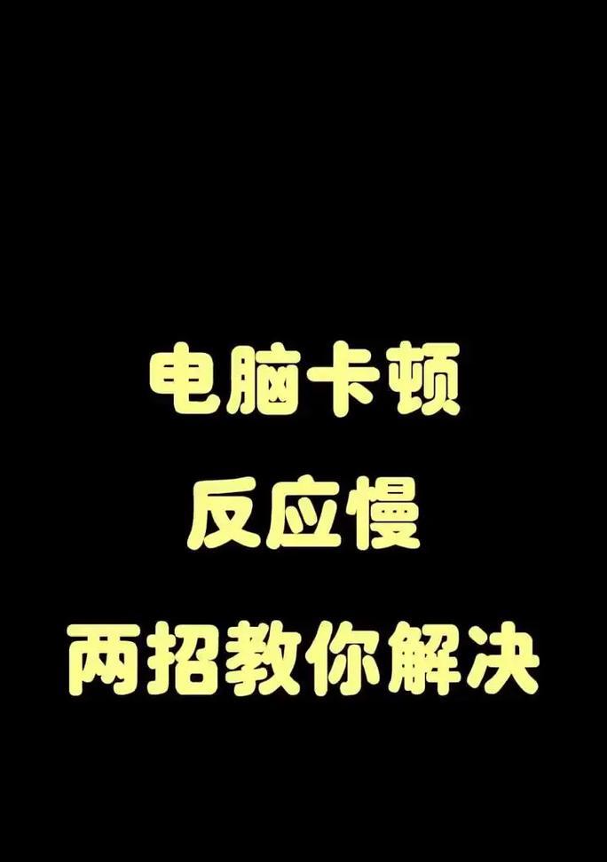 电脑麦克风声音突然变沙哑？如何切换或调整？