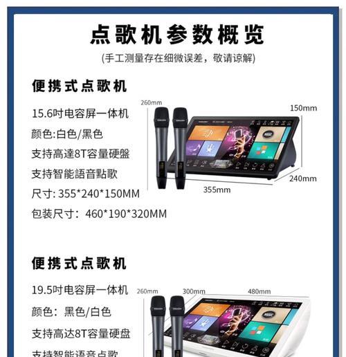 电脑麦克风声音突然变沙哑？如何切换或调整？
