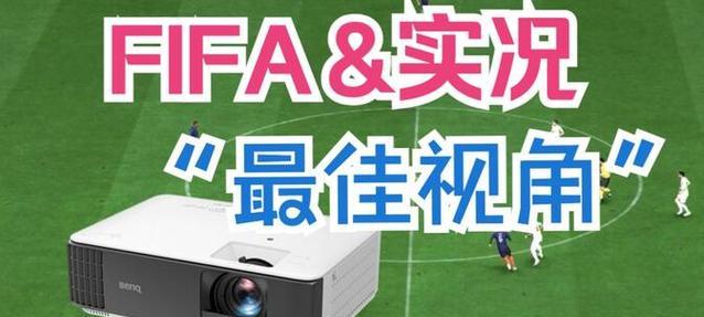 投影仪适合玩哪些类型的游戏？