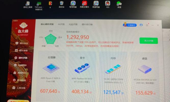 900元预算下吃鸡电脑配置是否足够？