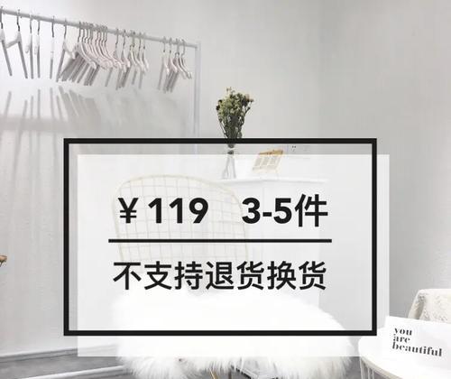 如何使用苹果笔记本电脑抢购福袋？