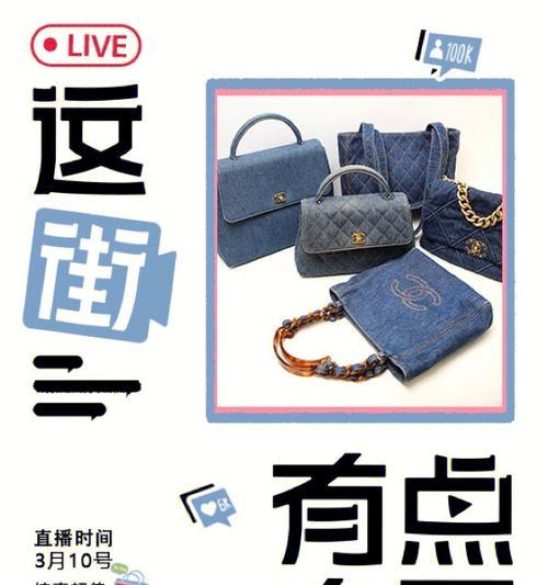 如何使用苹果笔记本电脑抢购福袋？