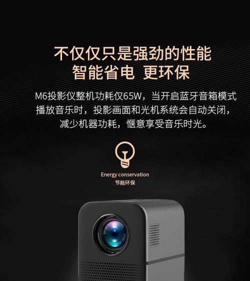 寝室用小型投影仪如何操作？使用时有哪些注意事项？