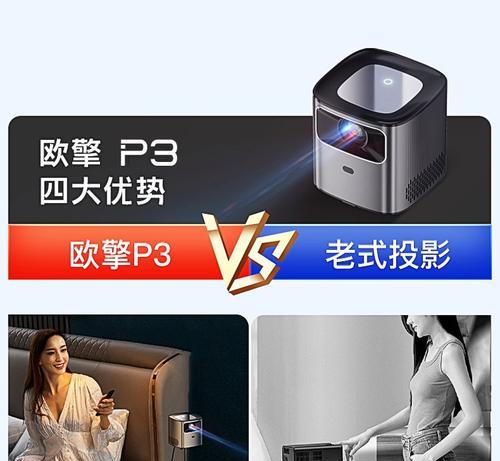 寝室用小型投影仪如何操作？使用时有哪些注意事项？