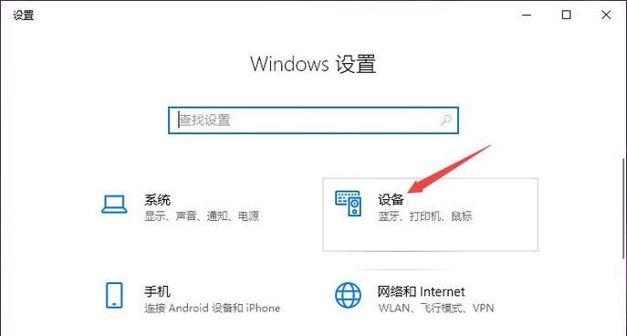 戴尔笔记本安全设置如何关闭？关闭安全设置的步骤是什么？