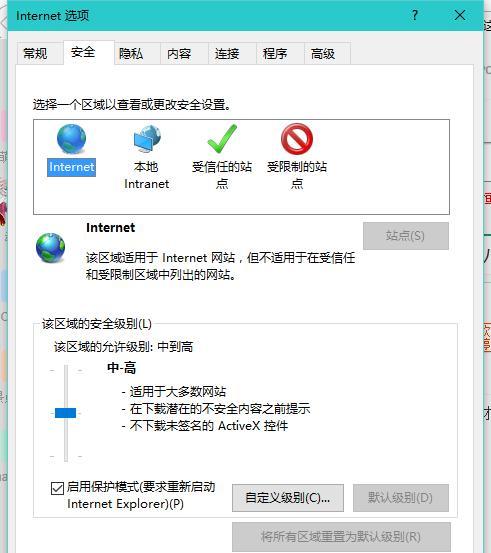 戴尔笔记本安全设置如何关闭？关闭安全设置的步骤是什么？