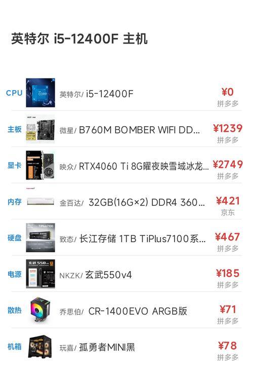 自选i5处理器组装电脑配置如何？选择时应注意哪些问题？