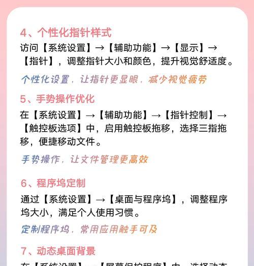 苹果笔记本系统怎么换？操作步骤是什么？