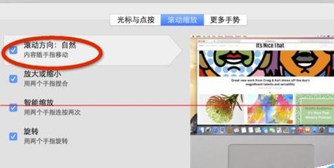苹果笔记本系统怎么换？操作步骤是什么？