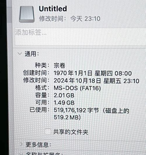 u盘插电脑不显示内存不足怎么办？如何增加存储空间？