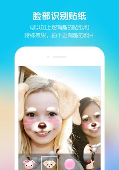 爸妈拍照特效如何应用到手机？