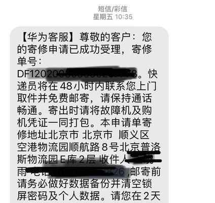 笔记本电脑快递费用需要多少？