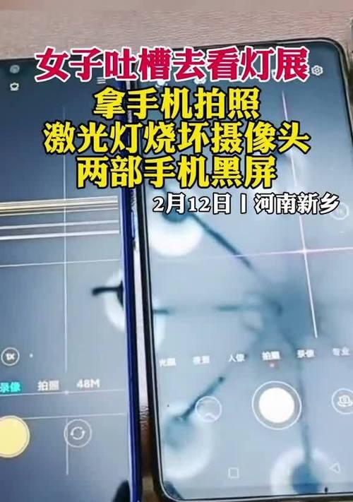 驴哥前置摄像头如何用手机进行拍照？