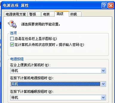 电脑关机后漏电是什么原因？