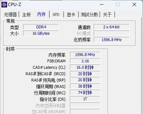 笔记本内存3200频率如何调整？有什么方法？