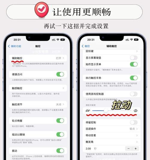 原神手机拍照卡顿怎么办？解决方法是什么？