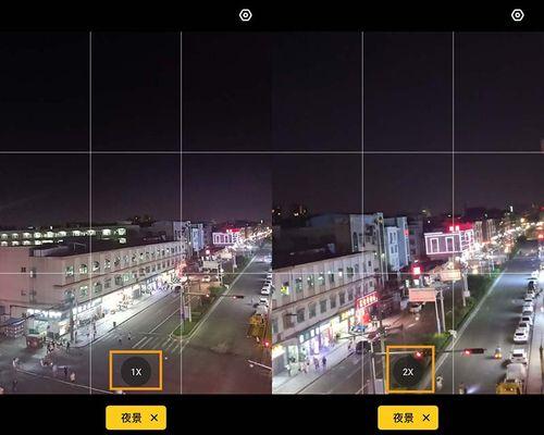 手机灯会夜景拍照怎么设置？夜景模式如何优化？