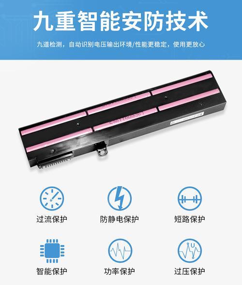 硕之宝笔记本电脑电池怎么样？电池续航能力如何？