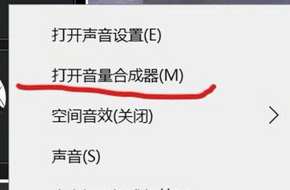 电脑突然没声音了怎么办？声音设置在哪里调整？