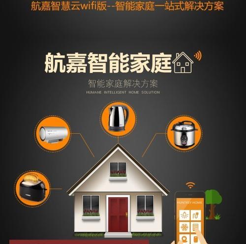 智能插座与投影仪如何连接？连接过程中需要注意什么？