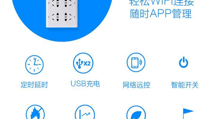 智能插座与投影仪如何连接？连接过程中需要注意什么？