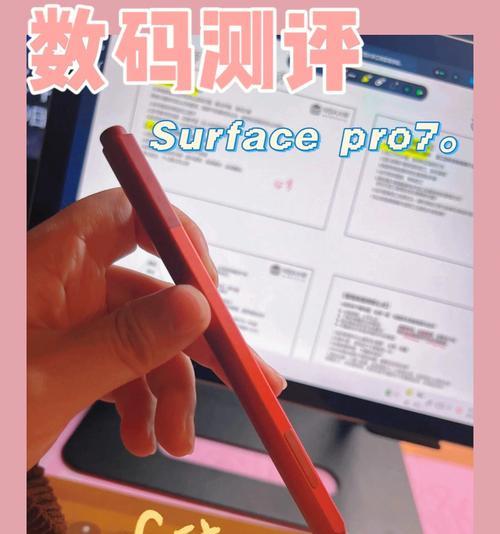 苏菲笔记本最佳充电方法是什么？有何技巧？