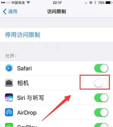 使用手机拍照时如何保持相机稳定？