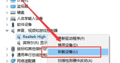 电脑如何开启主机声音模式？声音模式设置步骤是什么？
