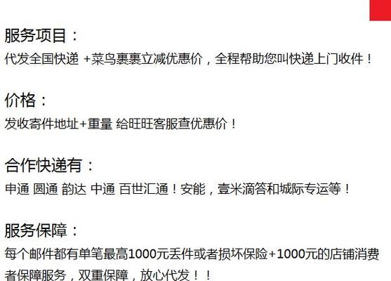 寄笔记本电脑需要注意什么？菜鸟快递流程如何？