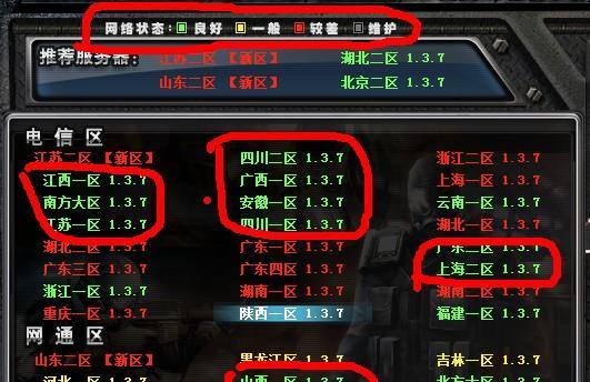 电脑配置玩CF卡顿解决方法？需要升级哪些硬件？