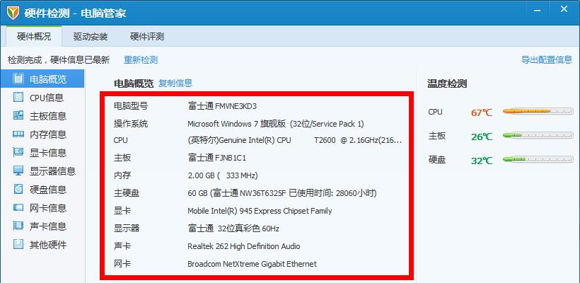 电脑配置玩CF卡顿解决方法？需要升级哪些硬件？
