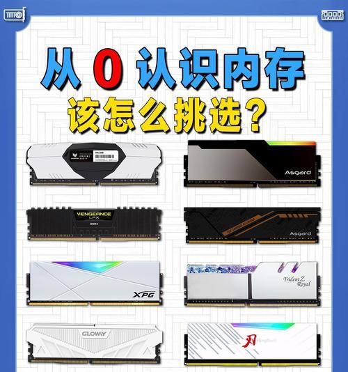 掰折电脑内存条会有什么后果？内存条损坏如何修复？