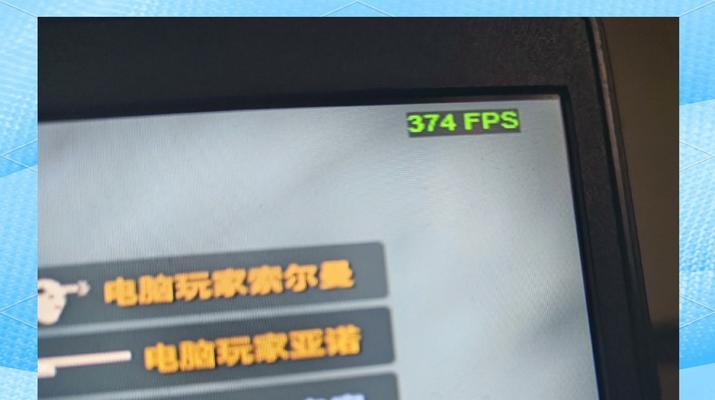 流畅运行CS2需要什么配置的电脑？