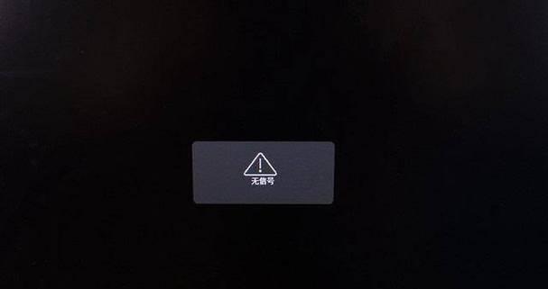 电脑显示器外置灯不亮怎么回事？如何排查问题？