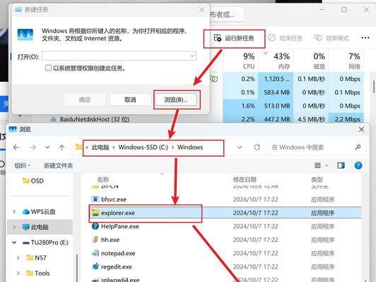 笔记本电脑图标消失原因是什么？如何恢复？
