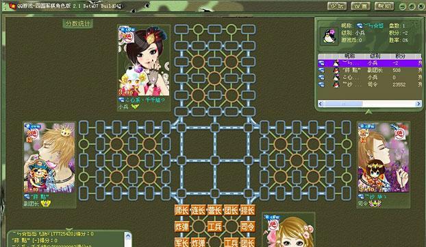 电脑军棋声音卡点如何解决？有哪些解决方法？