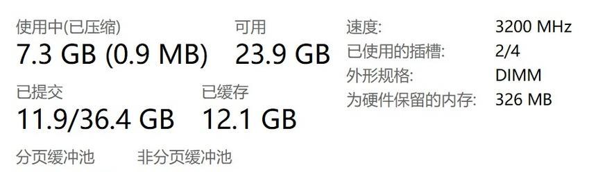 内存怎么装电脑里？电脑内存升级的步骤和注意事项是什么？