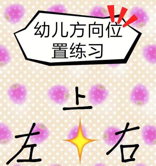 手机拍照时如何固定方向？