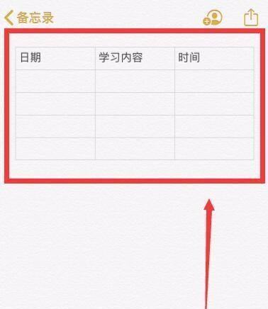 苹果笔记本如何制作表格？系统操作指南是什么？