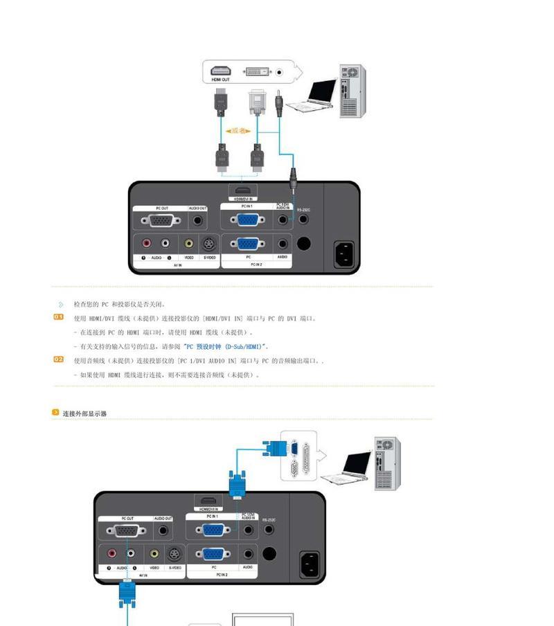欧蒂投影仪使用方法是什么？