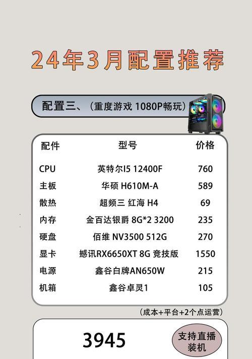 高颜值无主机电脑配置怎么选？有哪些推荐？