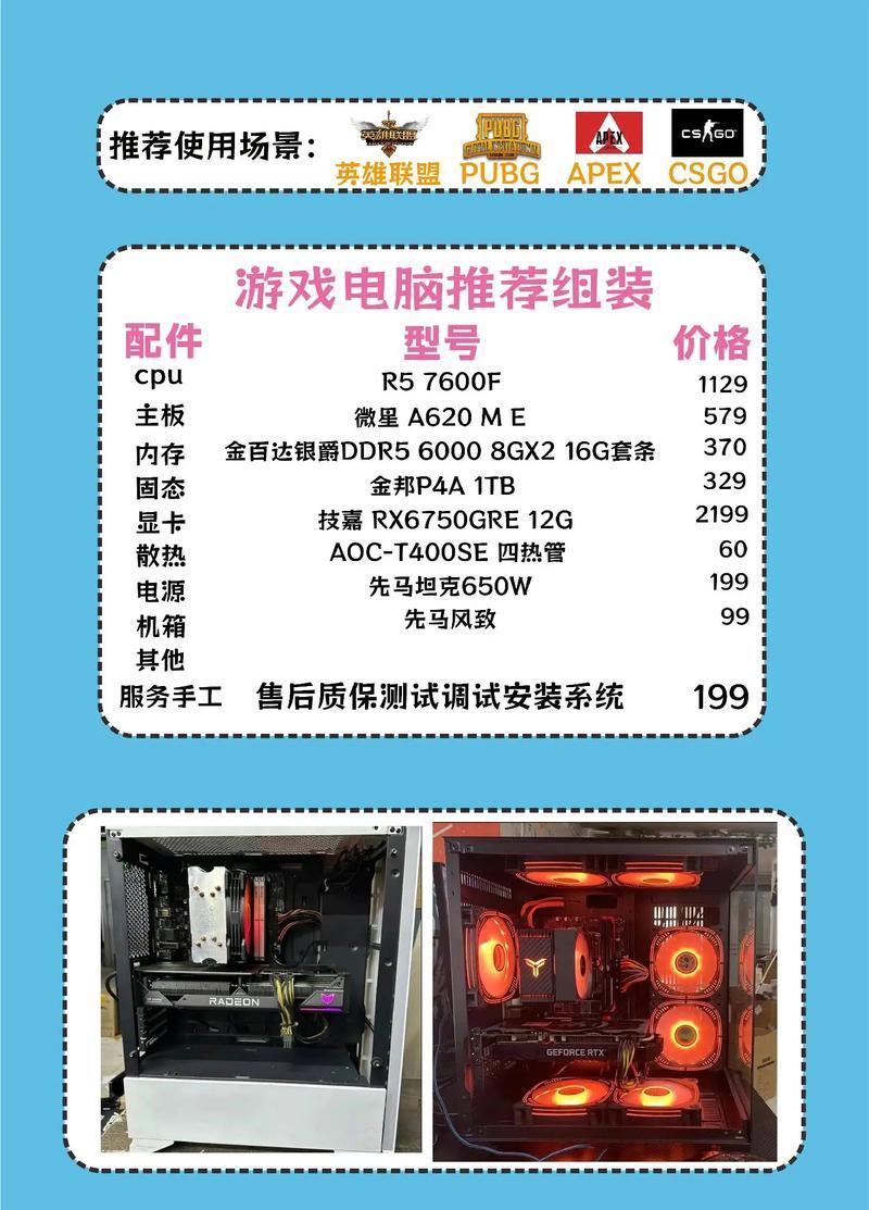 高颜值无主机电脑配置怎么选？有哪些推荐？